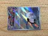 CC7143 Bombirdier Darkness AR SV1V 089/078 Pokemon Card TCG Japan