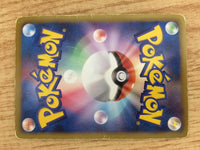 CA8316 Eviolite I - KLD 013/015 Pokemon Card TCG Japan