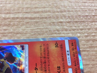 CB2323 Volcanion Fire - SM12a 022/173 Pokemon Card TCG Japan