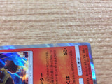 CB2323 Volcanion Fire - SM12a 022/173 Pokemon Card TCG Japan