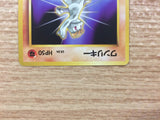 CB3432 Machop Fighting - OP4 66 Pokemon Card TCG Japan