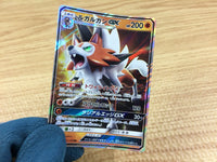 CA1759 LycanrocGX Fighting RR SM8b 061/150 Pokemon Card TCG Japan