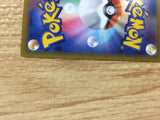 Metal Energy I - S8BMET Pokemon Card TCG Japan - CB4316