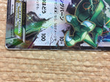 CD2134 Rayquaza EX DragonFlying PROMO PROMO 158/XY-P Pokemon Card TCG Japan