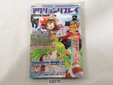 Action Replay Magazine Video Game Guide Book Japan - FC9316