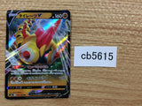 Falinks V Fighting RR S4a 102/190 Pokemon Card TCG Japan - CB5615