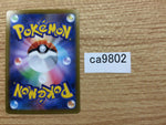 CA9802 Rapid Strike Urshifu Water - s8b 042/184 Pokemon Card TCG Japan
