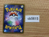 Falinks V Fighting RR S4a 102/190 Pokemon Card TCG Japan - CB5615