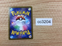 cc3204 Hisuian Samurott VSTAR Darkness RRR s12a 087/172 Pokemon Card TCG Japan