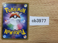 CB3977 Team Aqua Grunt Su U CP1 028/034 Pokemon Card TCG Japan