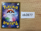 CB3977 Team Aqua Grunt Su U CP1 028/034 Pokemon Card TCG Japan