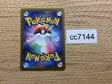 CC7144 Bombirdier Darkness AR SV1V 089/078 Pokemon Card TCG Japan