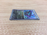 CB9920 Noivern Dragon - CP4 092/131 Pokemon Card TCG Japan