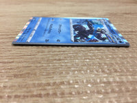 CA9802 Rapid Strike Urshifu Water - s8b 042/184 Pokemon Card TCG Japan