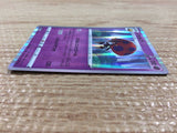 CB7433 Orbeetle Psychic - s8b 079/184 Pokemon Card TCG Japan