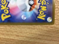 CB3065 Eevee Colorless - s8b 125/184 Pokemon Card TCG Japan