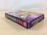 uc5384 Princess Tomato in the Salad Kingdom BOXED NES Famicom Japan