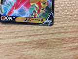 Falinks V Fighting RR S4a 102/190 Pokemon Card TCG Japan - CB5615