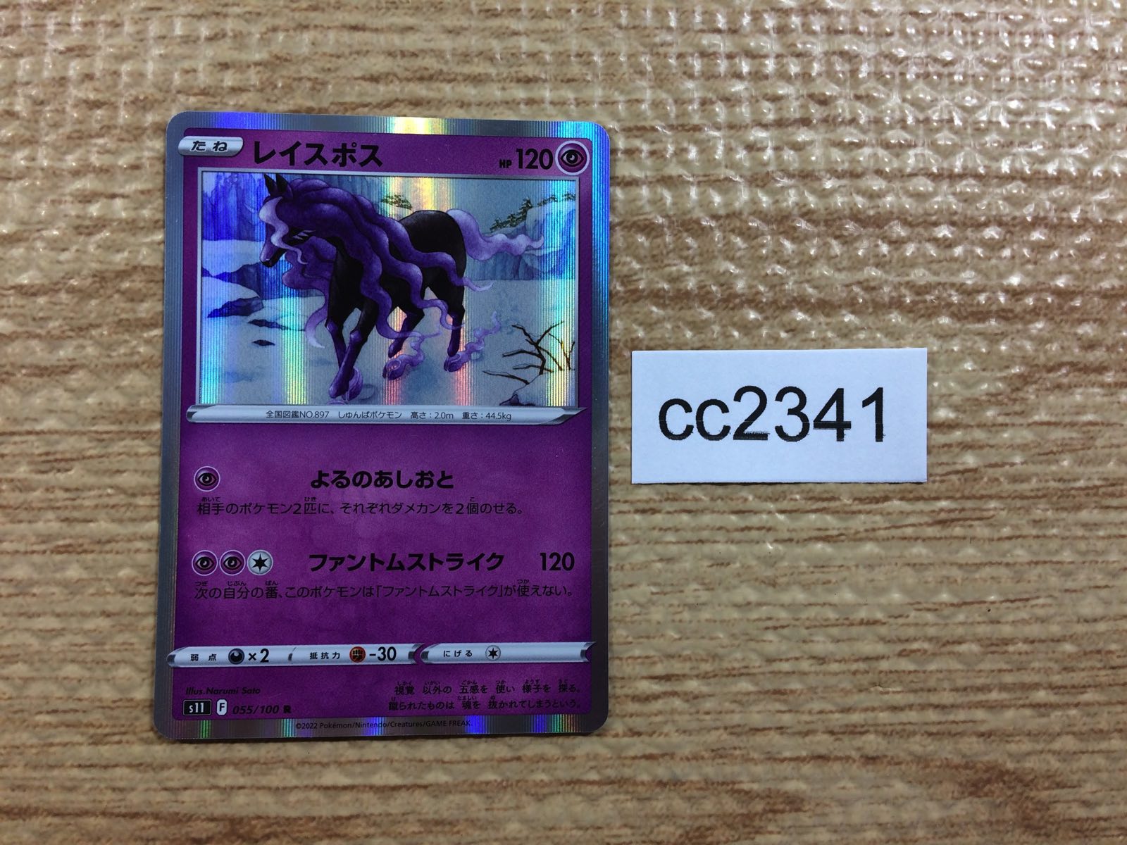 AIRSOFT97 本店通販部 / SPARK Gearbox for C.A.T. CNC A7075