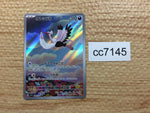 cc7145 Bombirdier Darkness AR SV1V 089/078 Pokemon Card TCG Japan