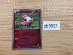 CB9921 Spritzee Fairy - CP4 087/131 Pokemon Card TCG Japan