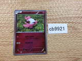 CB9921 Spritzee Fairy - CP4 087/131 Pokemon Card TCG Japan