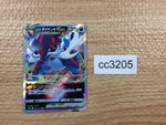 cc3205 Hisuian Samurott VSTAR Darkness RRR s12a 087/172 Pokemon Card TCG Japan