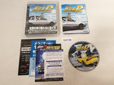 Initial D Extreme Stage PS3 Japan - FC9198