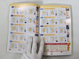 Action Replay Magazine Video Game Guide Book Japan - FC9316