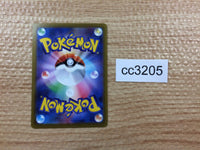 cc3205 Hisuian Samurott VSTAR Darkness RRR s12a 087/172 Pokemon Card TCG Japan