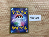 CB9921 Spritzee Fairy - CP4 087/131 Pokemon Card TCG Japan