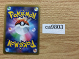 CA9803 Jolteon Lightning - s8b 049/184 Pokemon Card TCG Japan