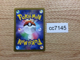 CC7145 Bombirdier Darkness AR SV1V 089/078 Pokemon Card TCG Japan
