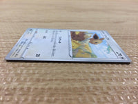 CB3066 Eevee Colorless - s8b 125/184 Pokemon Card TCG Japan