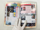 Action Replay Magazine Video Game Guide Book Japan - FC9316