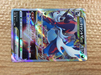 cc3205 Hisuian Samurott VSTAR Darkness RRR s12a 087/172 Pokemon Card TCG Japan