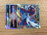 cc3205 Hisuian Samurott VSTAR Darkness RRR s12a 087/172 Pokemon Card TCG Japan