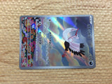 CC7145 Bombirdier Darkness AR SV1V 089/078 Pokemon Card TCG Japan