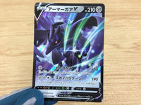 CA6543 Corviknight V Metal RR S5R 055/070 Pokemon Card TCG Japan