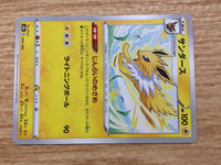 CA9803 Jolteon Lightning - s8b 049/184 Pokemon Card TCG Japan