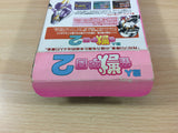 Yuujin Janjuu Gakuen 2 Mahjong BOXED SNES Super Famicom Japan - UC4235