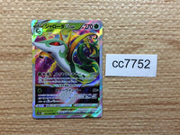 cc7752 Serperior Grass VSTAR S11A 006/068 Pokemon Card TCG Japan