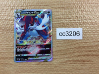 cc3206 Hisuian Samurott VSTAR Darkness RRR s12a 087/172 Pokemon Card TCG Japan