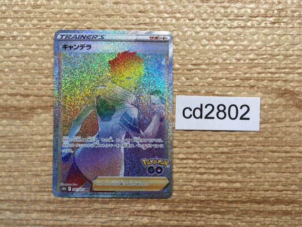 CD2802 Candela HR s10b 087/071 Pokemon Card TCG Japan