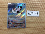 CC7146 Bombirdier Darkness AR SV1V 089/078 Pokemon Card TCG Japan
