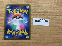 CA9804 Jolteon Lightning - s8b 049/184 Pokemon Card TCG Japan