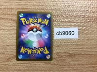 cb9060 Single Strike Urshifu V Fighting RR s8b 092/184 Pokemon Card TCG Japan