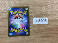 cc3206 Hisuian Samurott VSTAR Darkness RRR s12a 087/172 Pokemon Card TCG Japan