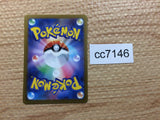 CC7146 Bombirdier Darkness AR SV1V 089/078 Pokemon Card TCG Japan