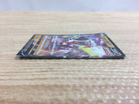 cb9060 Single Strike Urshifu V Fighting RR s8b 092/184 Pokemon Card TCG Japan